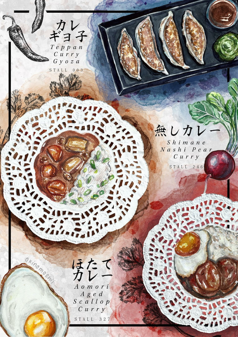 Procreate软水彩背景笔刷-日式煎饺与盖饭插画