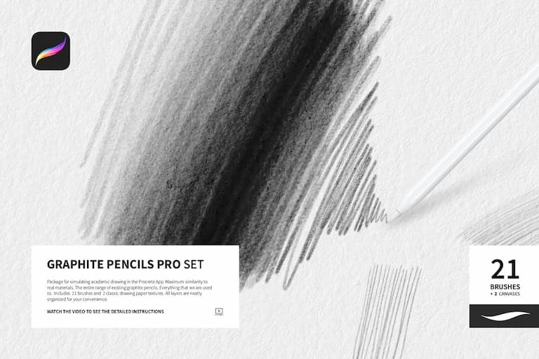 21只石墨铅笔笔刷-procreate
